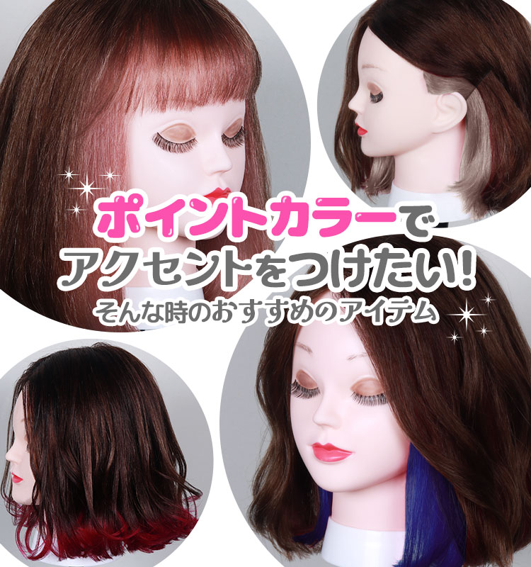 ポイントカラーでアクセントをつけたい!そんな時のおすすめのアイテム